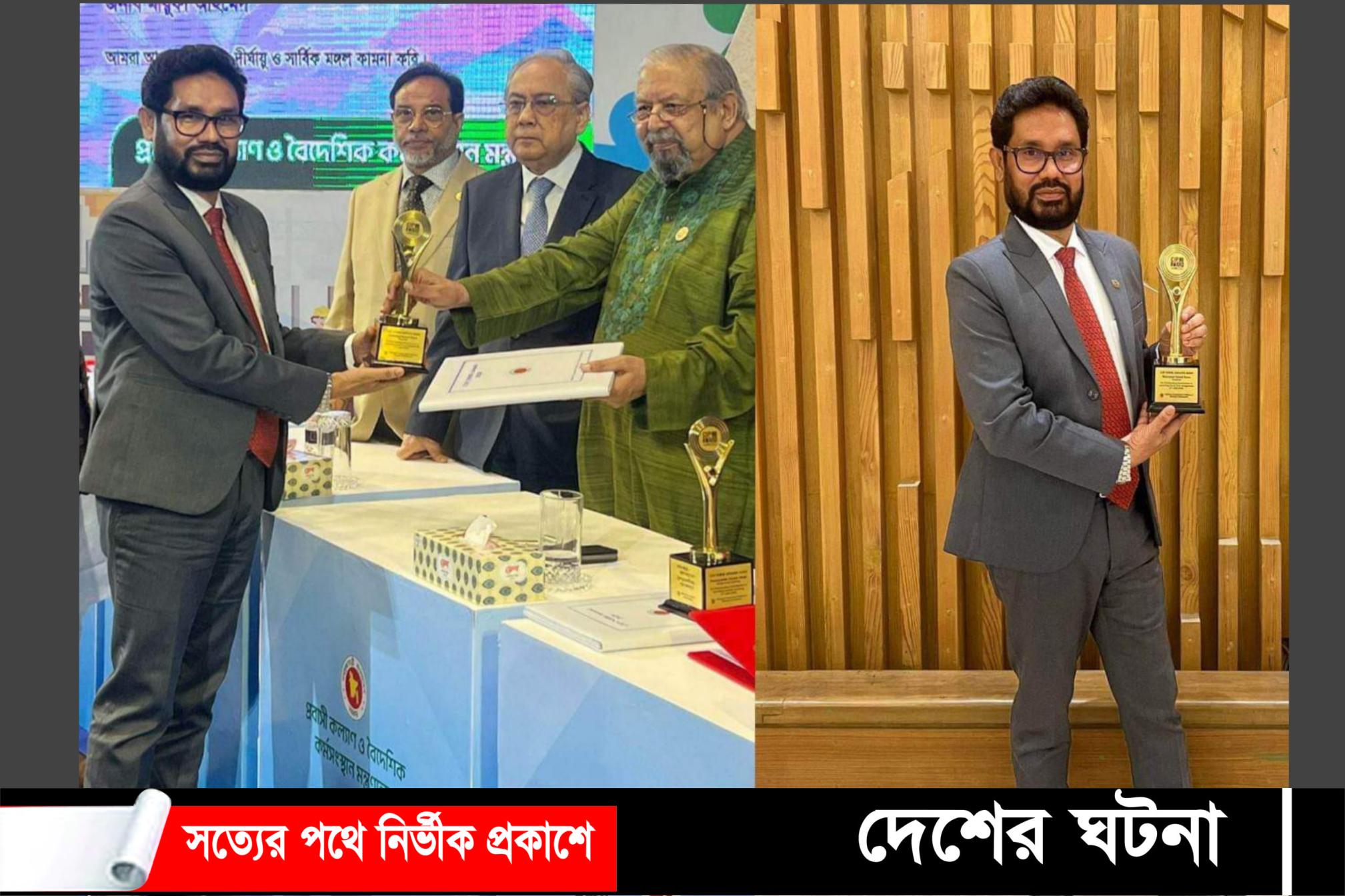 মদিনার জামাত মালদ্বীপ শাখার পক্ষ থেকে সি আই পি   সোহেল রানাকে শুভেচ্ছা