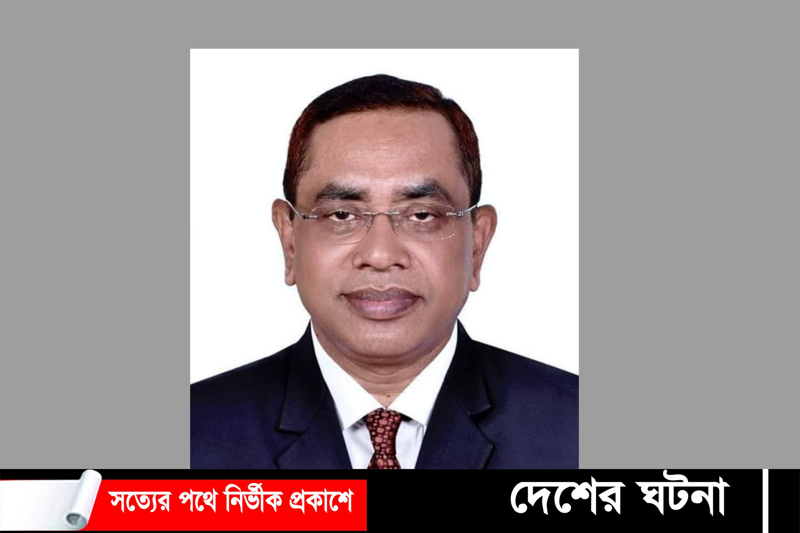 আবদুল্লা মাহমুদ সহিদ কুমিল্লা জেলা পরিষদের প্যানেল চেয়ারম্যান
