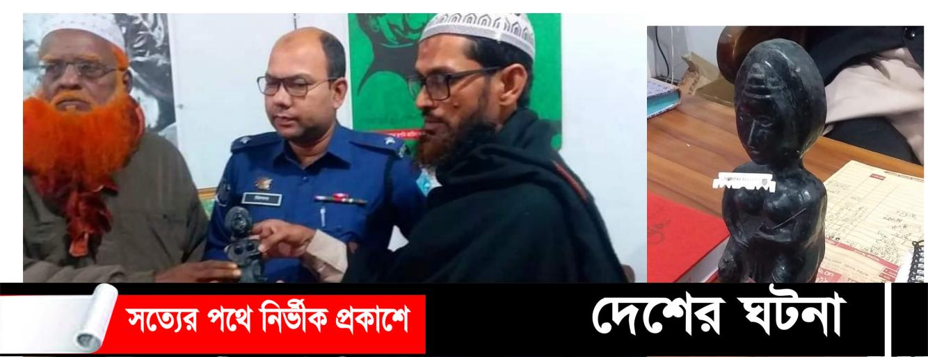 পুকুর খননে মিলল কষ্টি পাথরের মূর্তি ও শিলা খন্ড মারলো বিষাক্ত সাপ