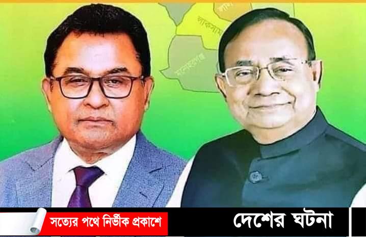 কুমিল্লা দক্ষিণ জেলা আ’লীগের সভাপতি লোটাস কামাল, সম্পাদক মুজিব