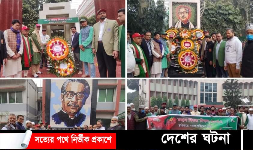 যথাযোগ্য মর্যাদায় ১৬ ডিসেম্বর মহান বিজয় দিবস কুমিল্লা  শিক্ষাবোর্ডে উদযাপন