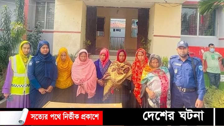 বিয়েবাড়িতে অতিথি বেশে প্রবেশ করে চুরি করতেন ৬ নারী