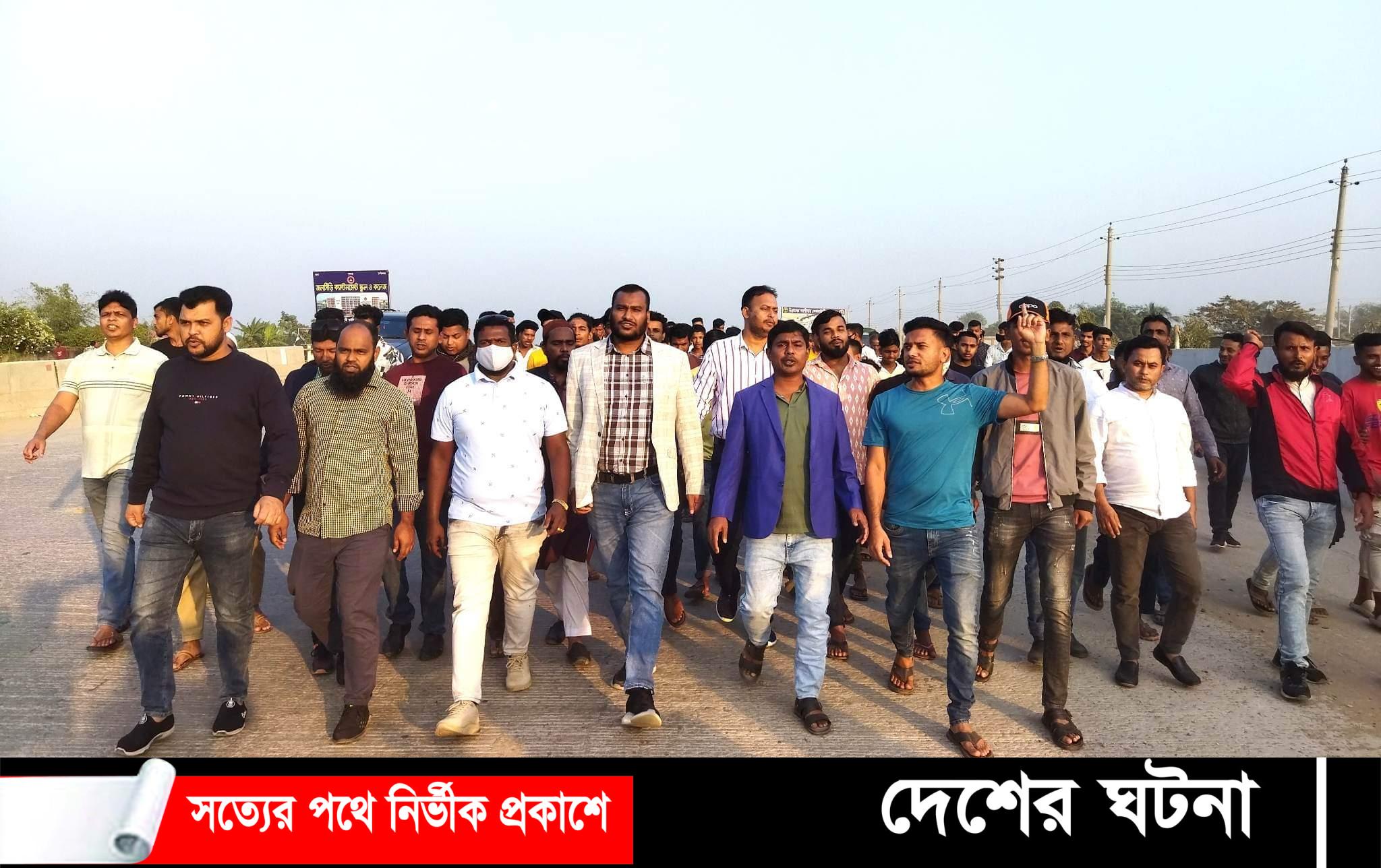 রূপগঞ্জে জামাত বিএনপির নৈরাজ্যের প্রতিবাদে বিক্ষোভ মিছিল 