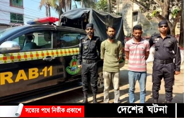 কুমিল্লায় গাঁজাসহ ২ মাদক ব্যবসায়ী আটক