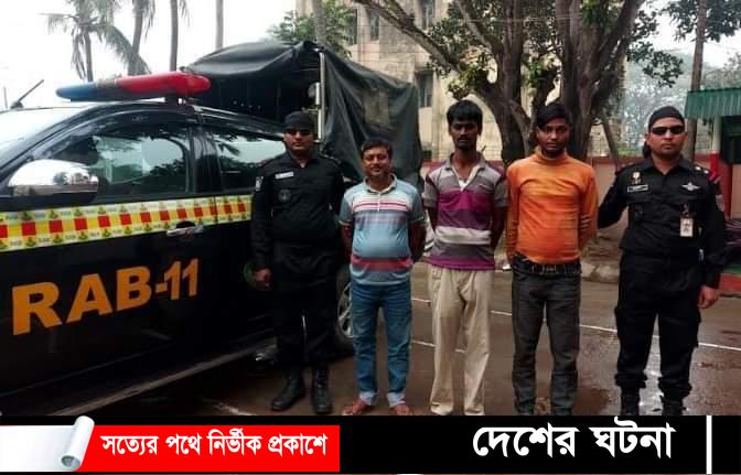 কুমিল্লায় পৃথক র‌্যাবের অভিযানে ১৪২ কেজি গাঁ