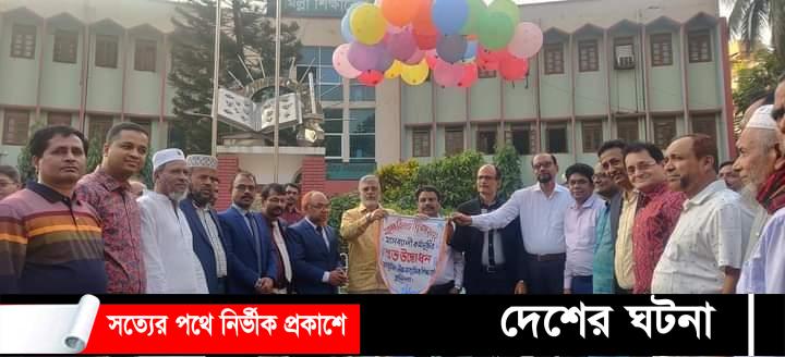 মহান বিজয় দিবস উপলক্ষে কুমিল্লা শিক্ষা বোর্ডের মাসব্যাপী কর্মসূচির উদ্বোধন।