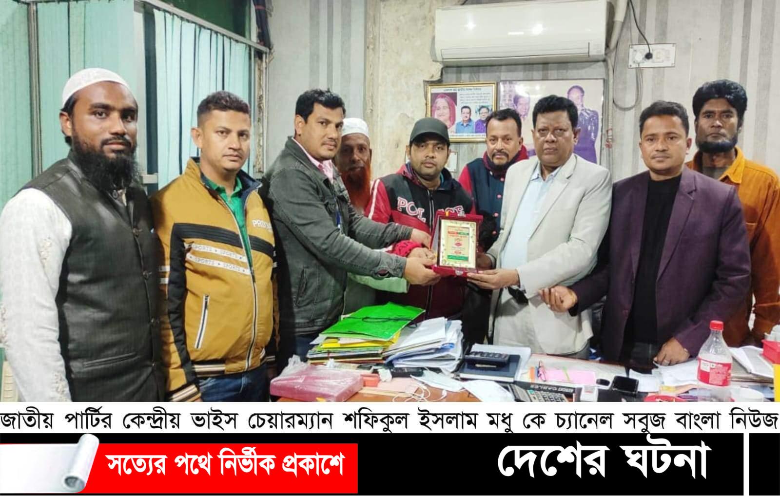 চ্যানেল সবুজ বাংলা নিউজ পোর্টালের উপদেষ্টা মনোনীত হলেন  মধু ও নাসির উল্লাহ