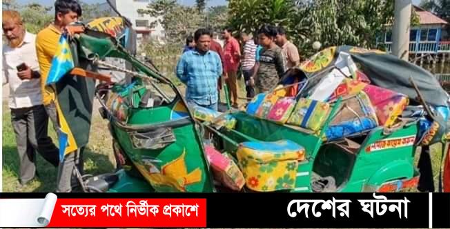 কুমিল্লায় বাস- সিএনজির সংঘর্ষে ১ জন নিহত