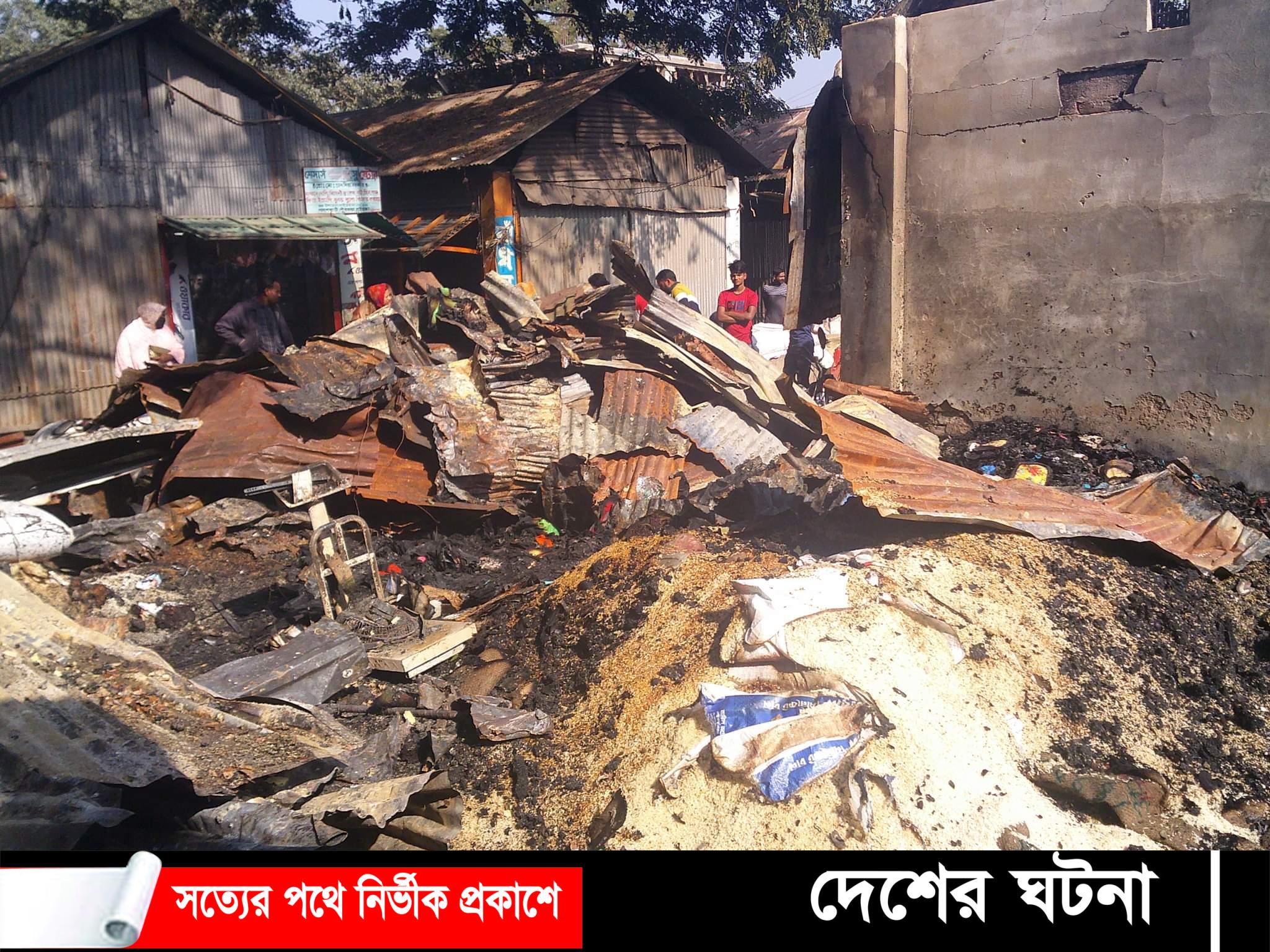 পলাশবাড়ীতে ৭ প্রতিষ্ঠিত ব্যবসায়ির ব্যবসার মূল্যধন আগুণে পুড়ে ছাই