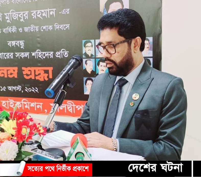 মালদ্বীপে তিনবারের মতো সি আই পি নির্বাচিত হলেন মোঃ সোহেল রানা