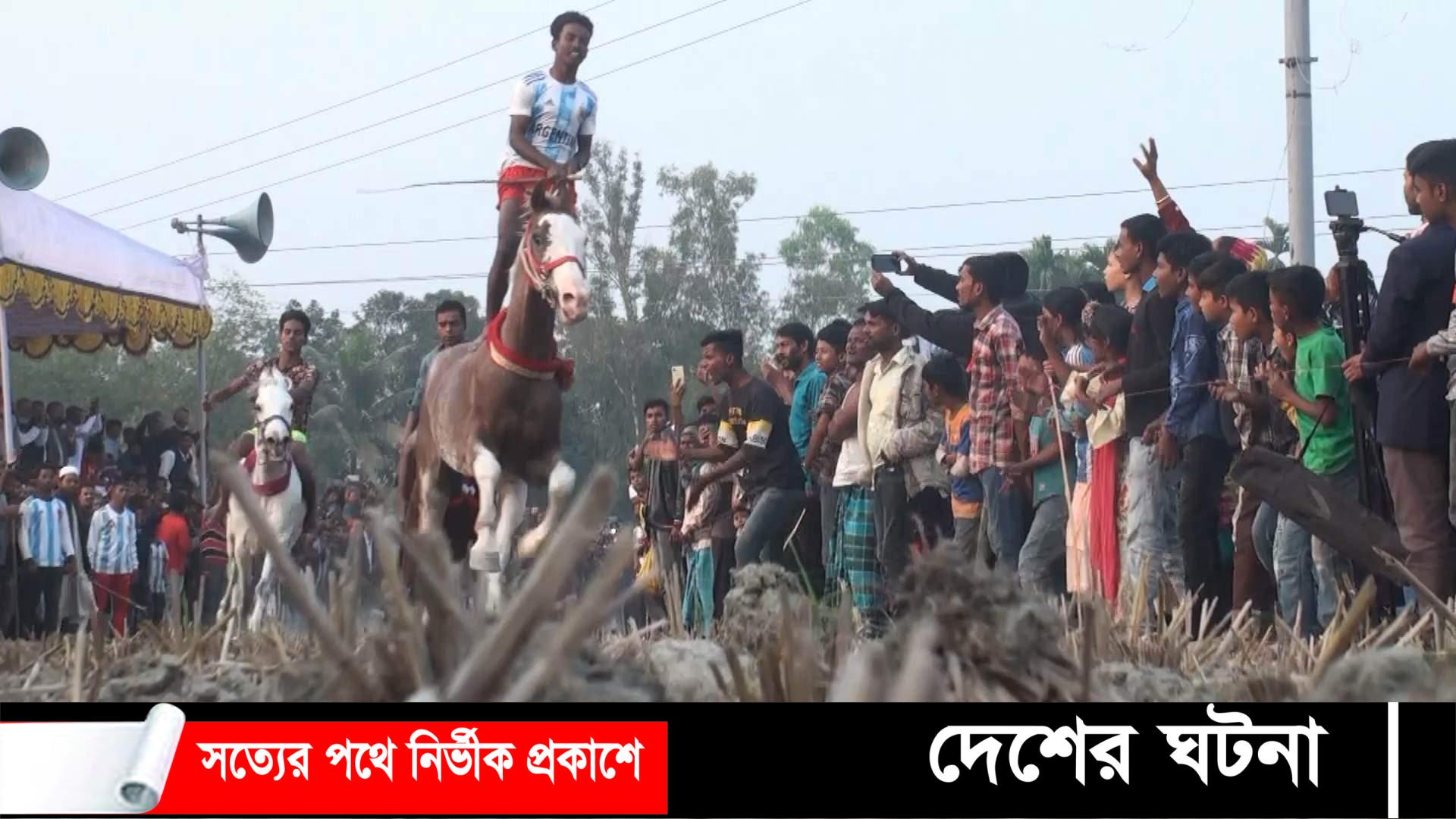 ডোমারে অগনিত দর্শকের মাঝে ঐতিহ্যবাহী ঘোড়াদৌড় প্রতিযোগীতা অনুষ্ঠিত