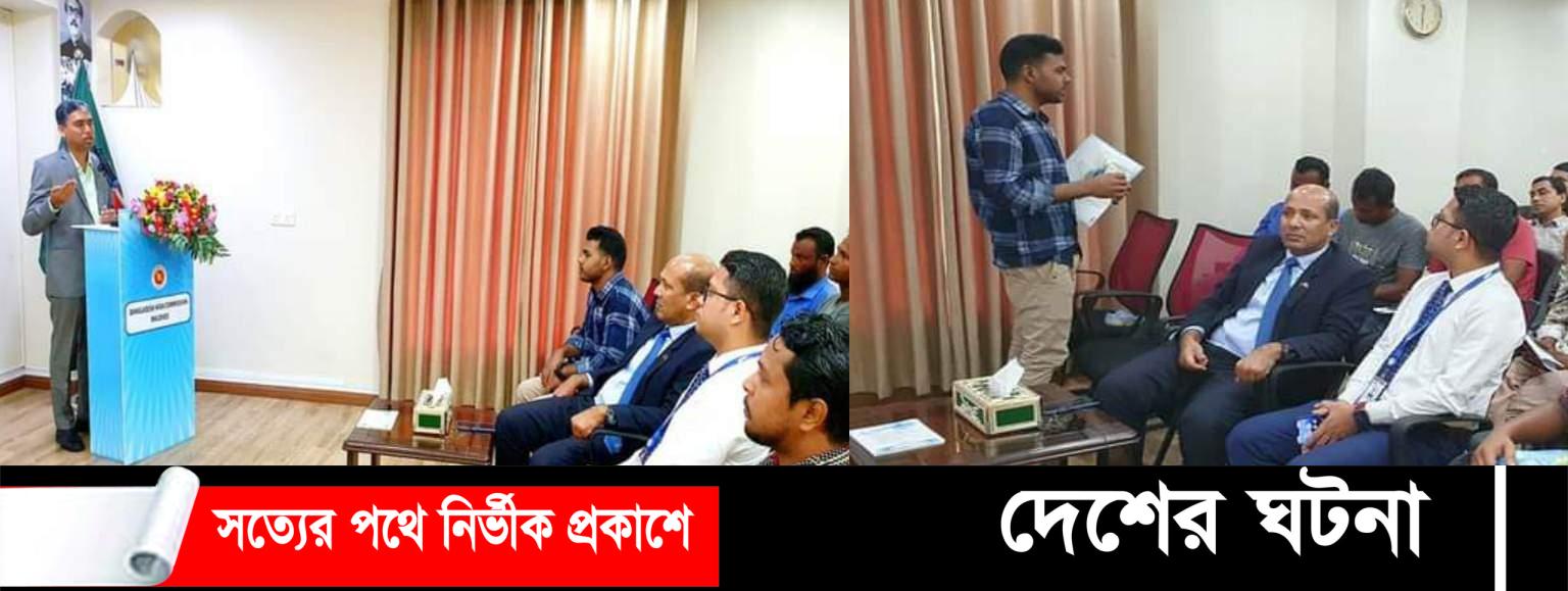 মালদ্বীপে বিভিন্ন আয়োজনে অভিবাসী সপ্তাহ উদযাপন