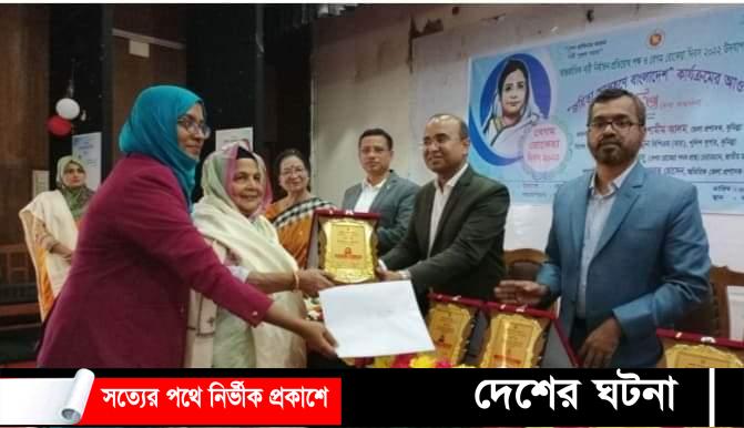 কুমিল্লায় বেগম রোকেয়া দিবস পালন ও জয়িতা সংবর্ধনা