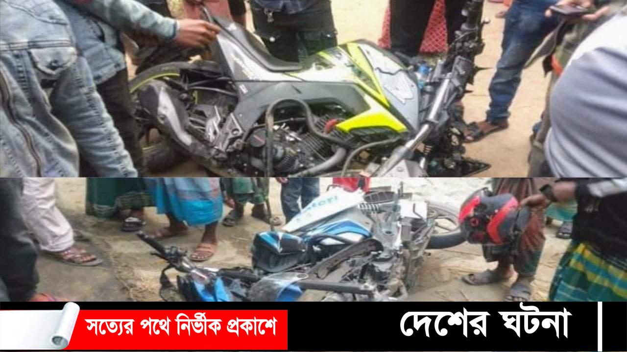 মহেশপুরে মোটরসাইকেলের মুখোমুখি সংঘর্ষে সাবেক মেম্বারসহ আহত-৩