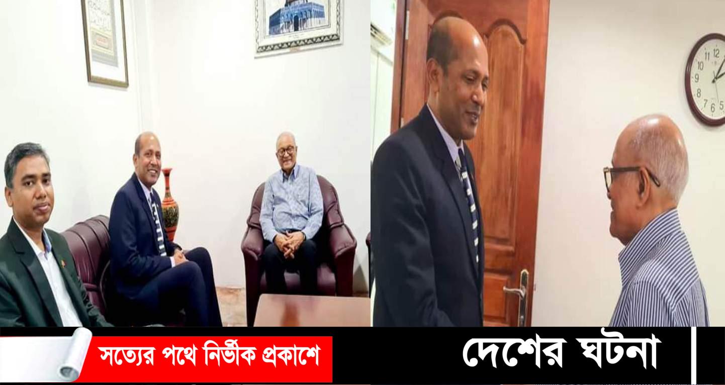 মালদ্বীপের সাবেক রাস্ট্রপতির সঙ্গে বাংলাদেশের রাষ্ট্রদূতের সৌজন্যে সাক্ষাৎ