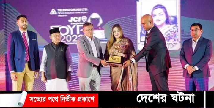 জেসিআই’র সম্মাননা পেলেন জাগ্রত মানবিকতা’র ডা. তাহ্সীন বাহার সূচনা