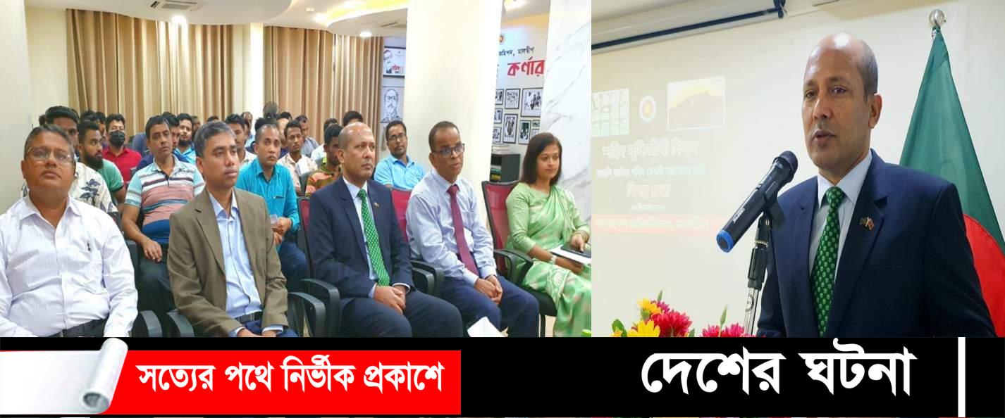 মালদ্বীপে শহীদ বুদ্ধিজীবী দিবস পালিত