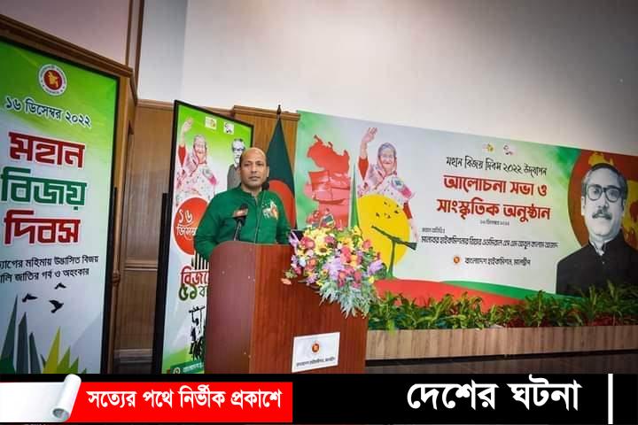 জমকালো আয়োজনে মালদ্বীপ হাইকমিশনে মহান বিজয় দিবস  উদযাপিত
