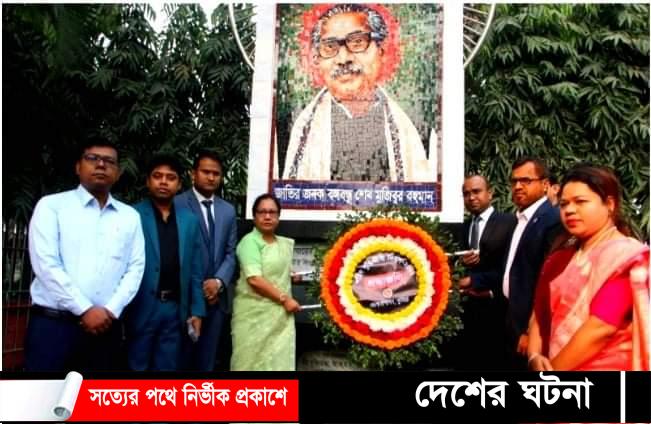 বঙ্গবন্ধুর প্রতিকৃতিতে শ্রদ্ধা কুমিল্লা জেলা প্রশাসনের