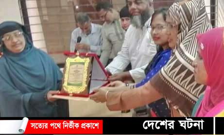 ফরিদগঞ্জে বেগম রোকেয়া দিবস পালিত