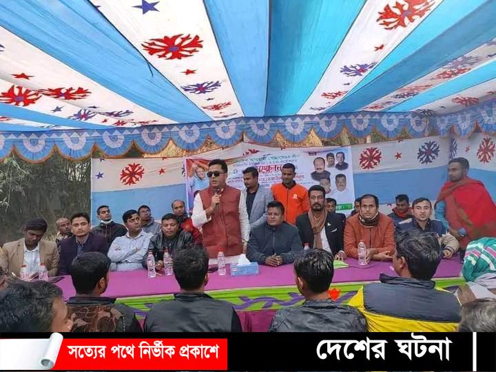 শেরপুরে খামারকান্দি ইউনিয়ন স্বেচ্ছাসেবকলীগের ১ ও ২ নং ওয়ার্ড শাখার এি – বার্ষিক সম্মেলন অনুষ্ঠিত