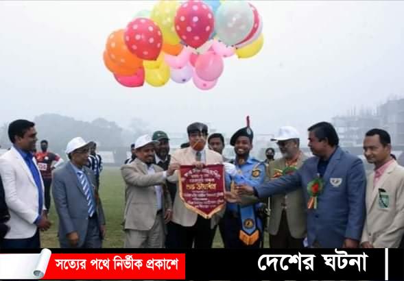 কুমিল্লা শিক্ষা বোর্ড আন্ত: কলেজ ক্রীড়া প্রতিযোগিতা উদ্বোধন করেন এমপি বাহার