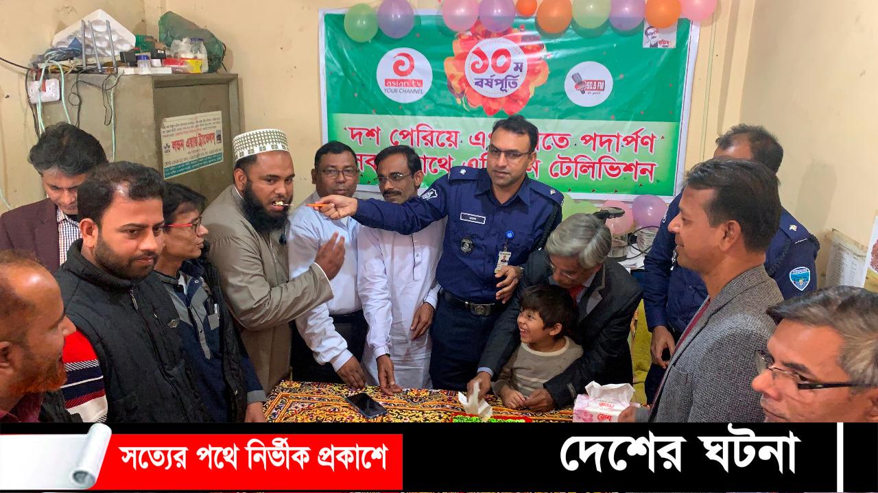 দেবীদ্বারে এশিয়ান টিভির ১০ম বর্ষপূর্তি উদযাপন