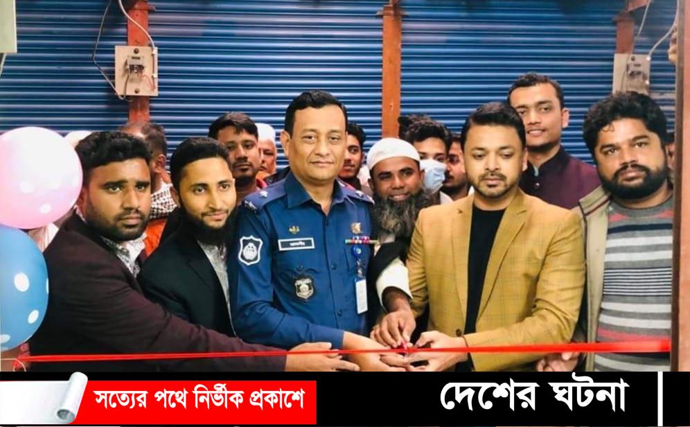 দাউদকান্দিতে ফিনিক্স প্রিন্টার্স এন্ড ক্রিয়েটিভ প্রতিষ্ঠানের উদ্বোধন