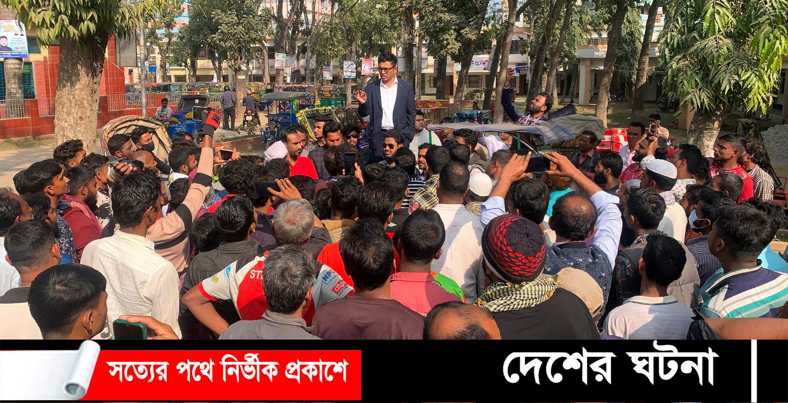 আদালতের আদেশ অমান্য করে চাঁদা আদায়:দেবীদ্বারে সিএনজি চালকদের বিক্ষোভ