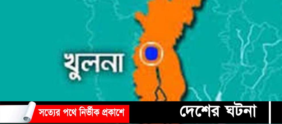 খৃলনার সোনাডাঙ্গা এলাকা থেকে বৃদ্ধের লাশ উদ্ধার