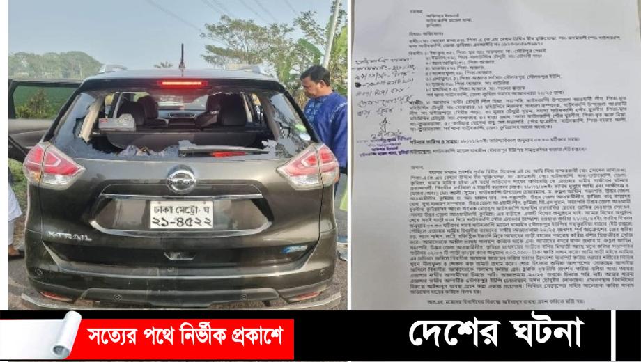কুমিল্লা(উঃ) জেলা আ’লীগ সভাপতির গাড়ি বহরে হামলা থানায় মামলা: গ্রেফতার ১