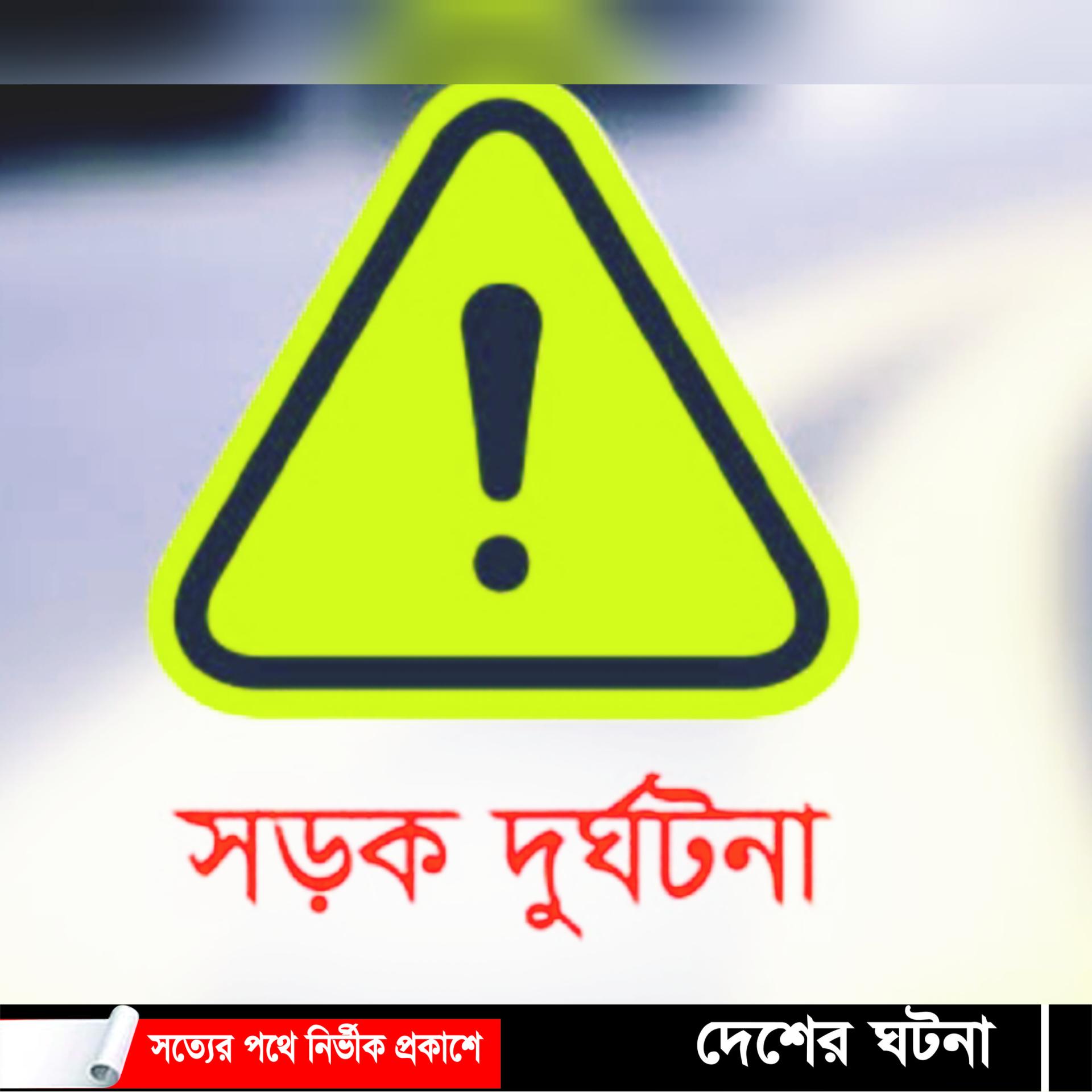 দেবীদ্বারে ট্রাক্টর চাপায় মোটর সাইকেল আরোহী নিহত
