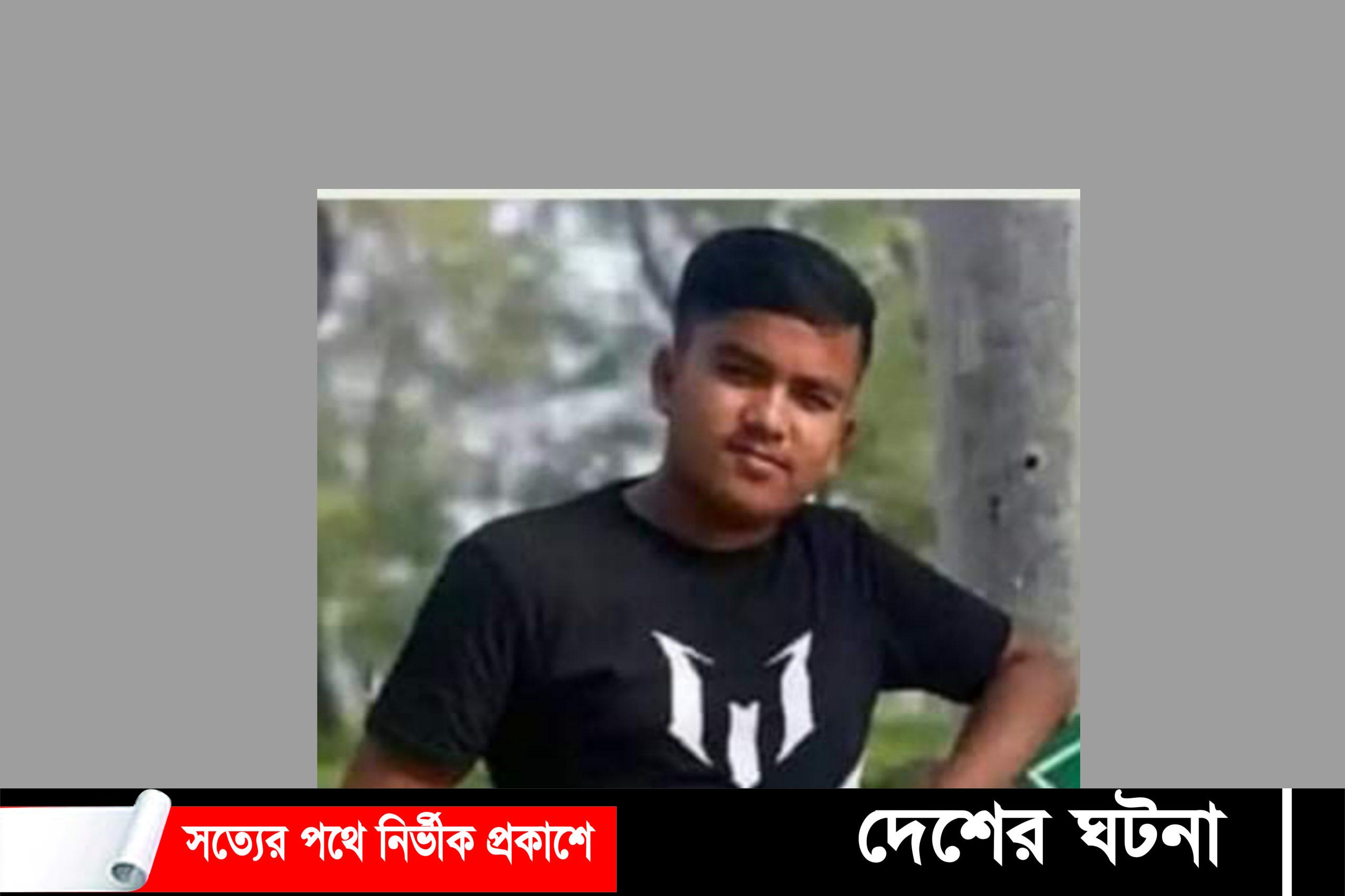 কুমিল্লার স্কুল ছাত্রকে পিটিয়ে হত্যার অভিযোগ