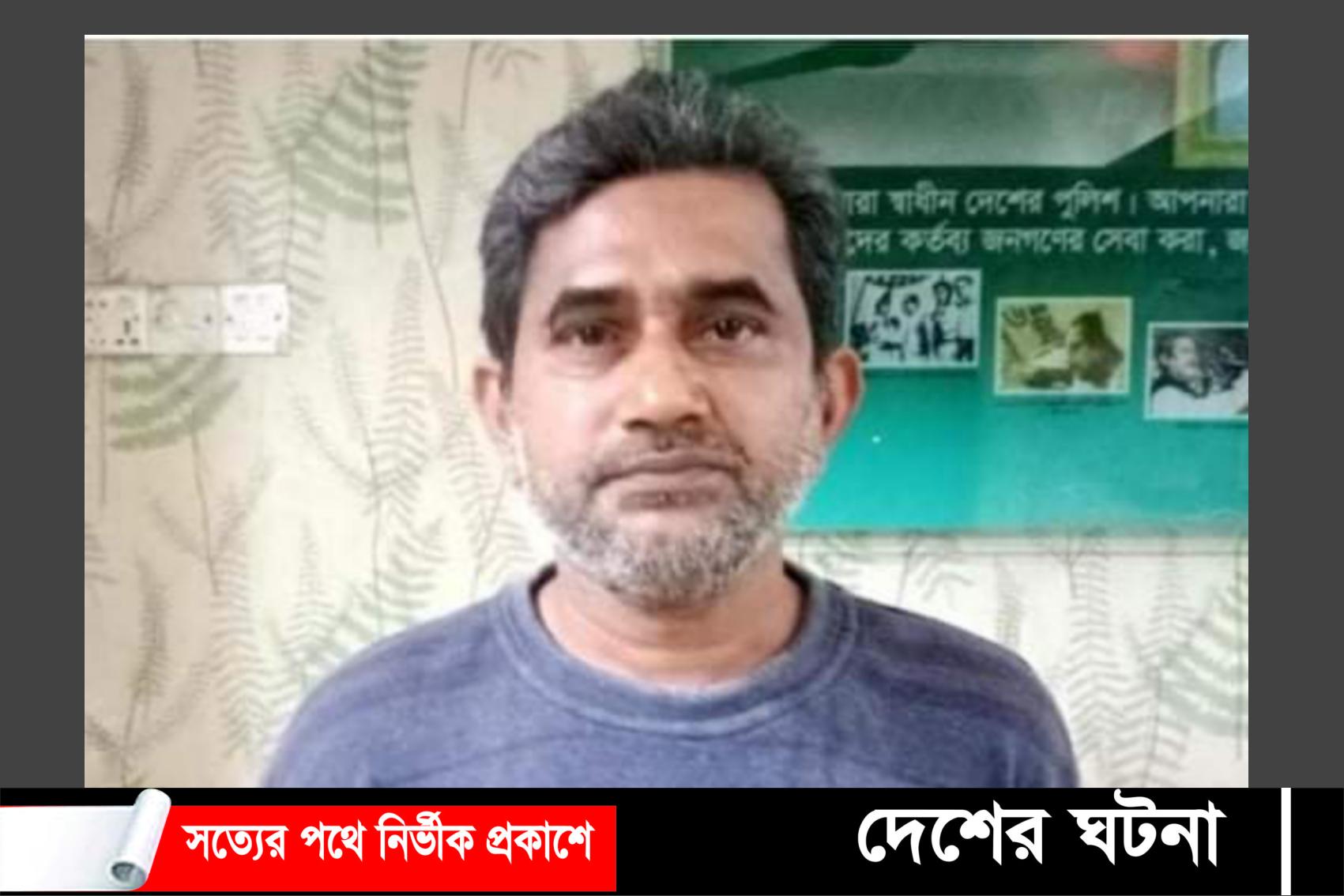৬ বছরের সাজার এড়াতে ২৬ বছর পলাতক,অবশেষে গ্রেফতার