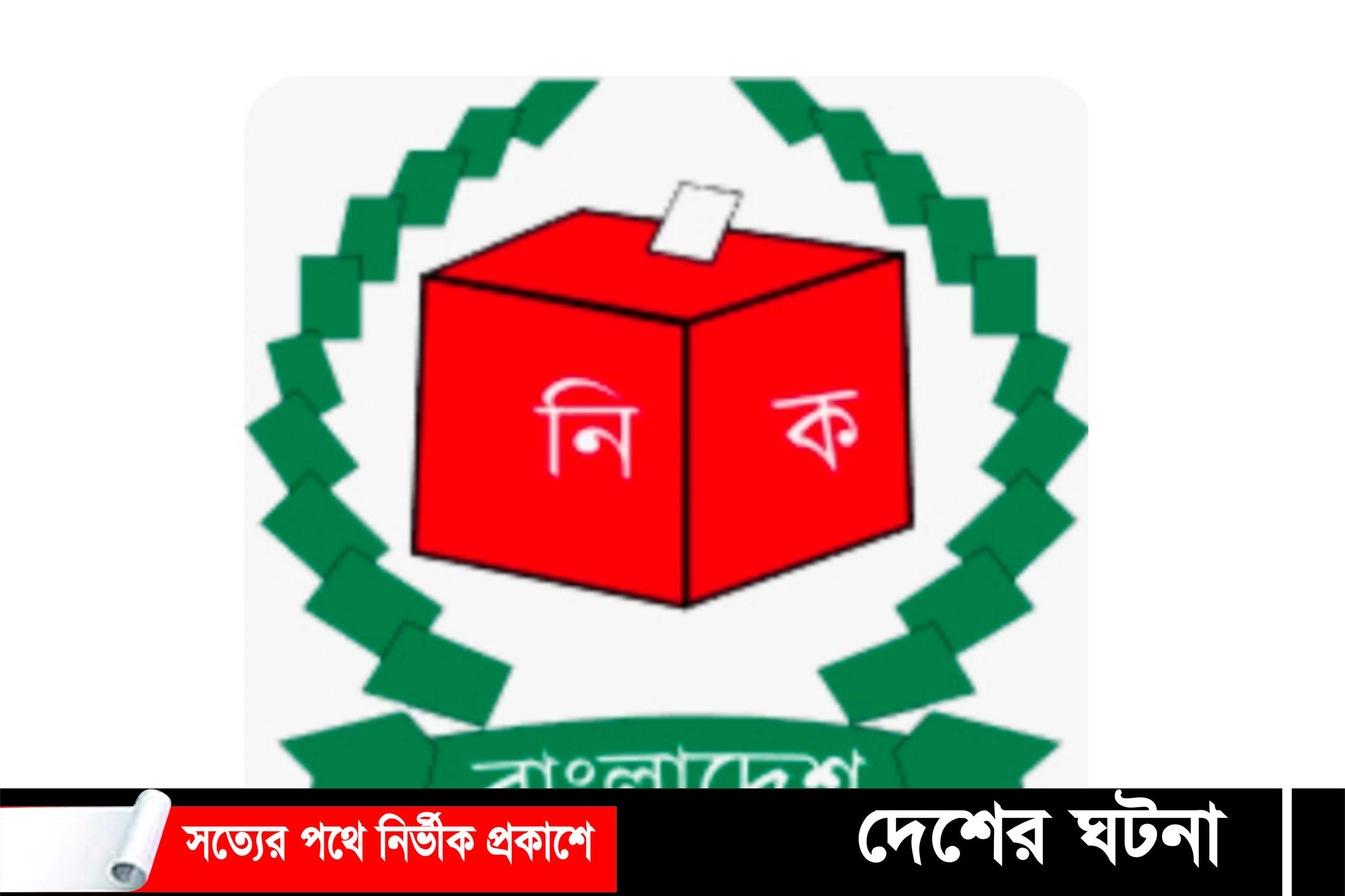 বাংলাদেশে ভোটার সংখ্যা দাঁড়িয়েছে ১১ কোটি ৯০ লাখ ৬১ হাজার