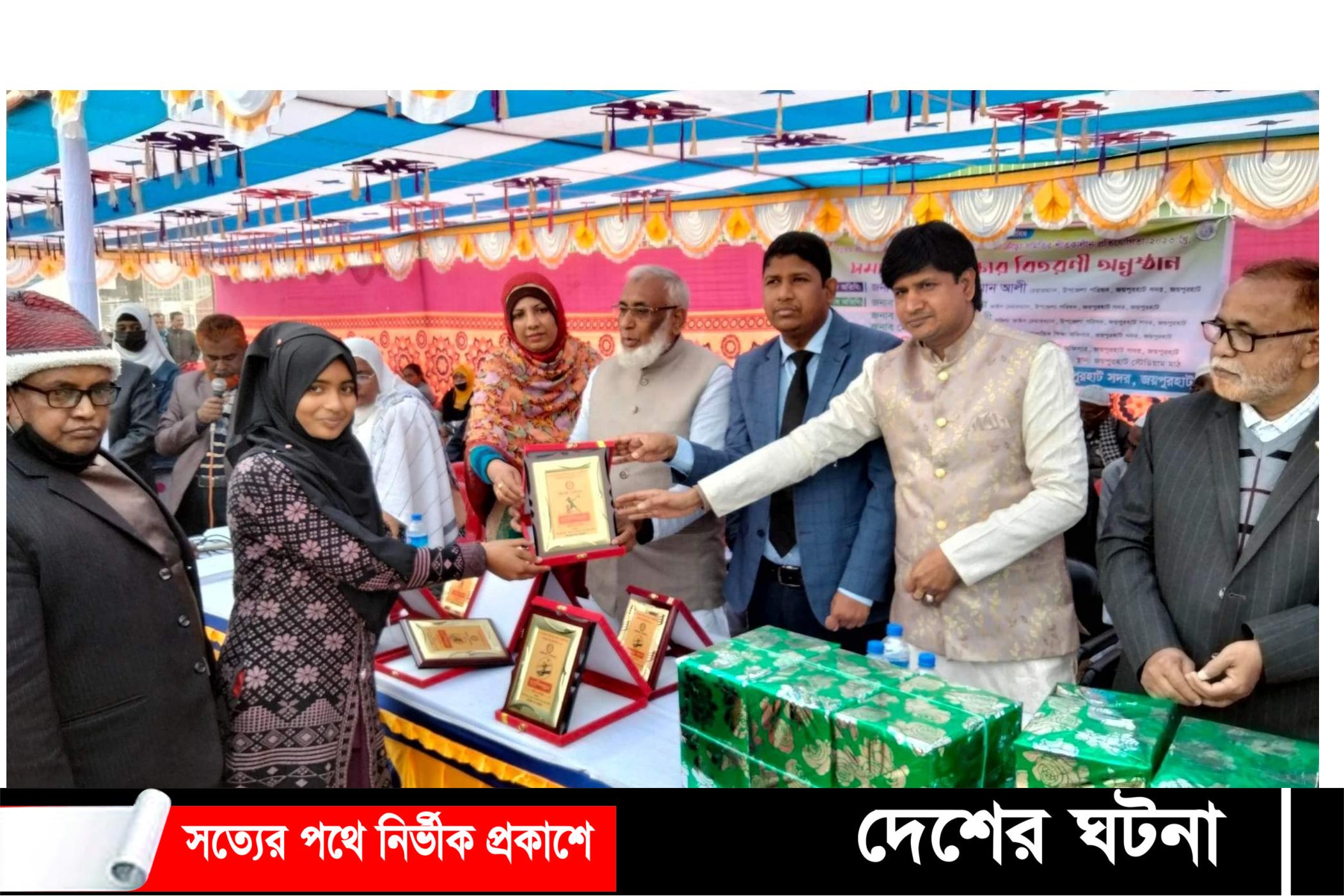 জয়পুরহাটে ৪দিন ব্যাপী ক্রীড়া প্রতিযোগীতার সমাপনী ও পুরস্কার বিতরণী অনুষ্ঠান