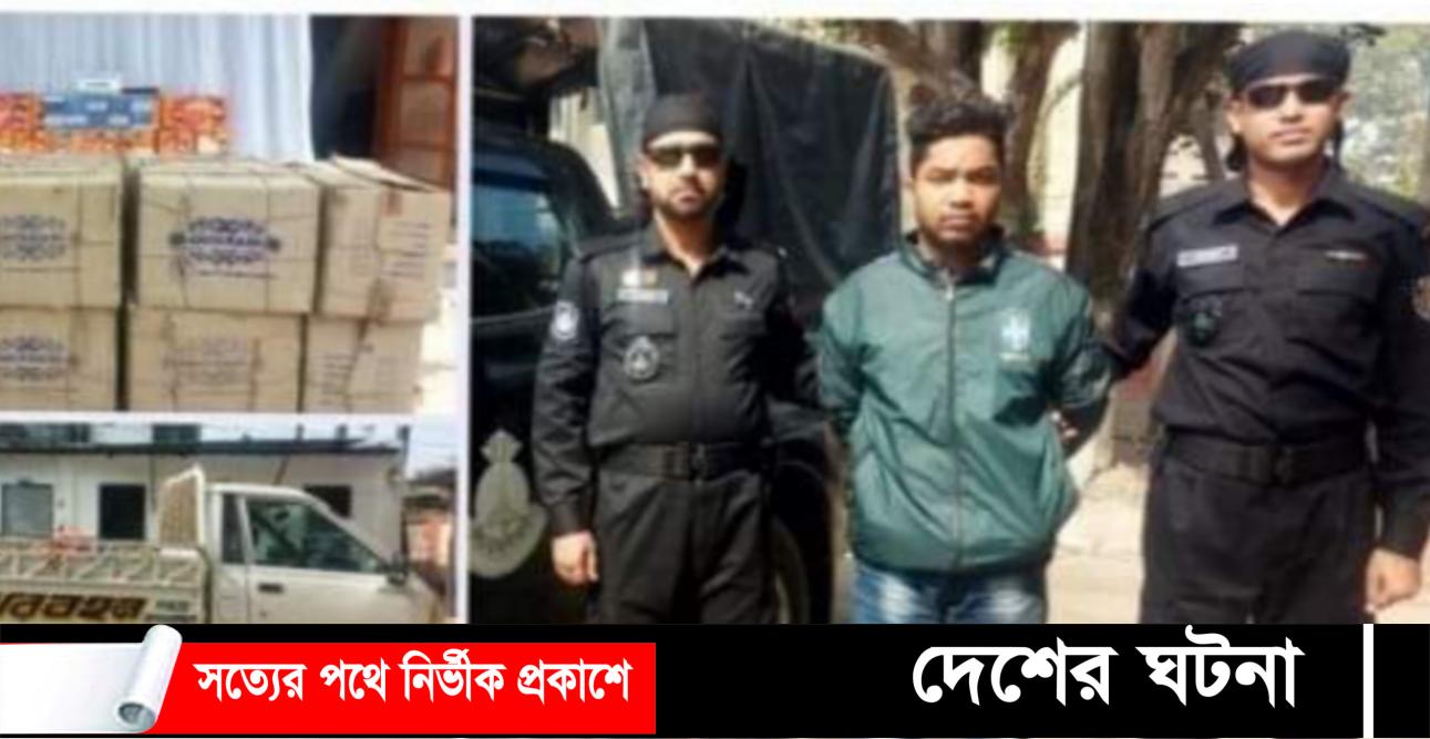 কুমিল্লায় দেড় লাখ বিদেশি আতশবাজিসহ এক চোরাকারবারি আটক