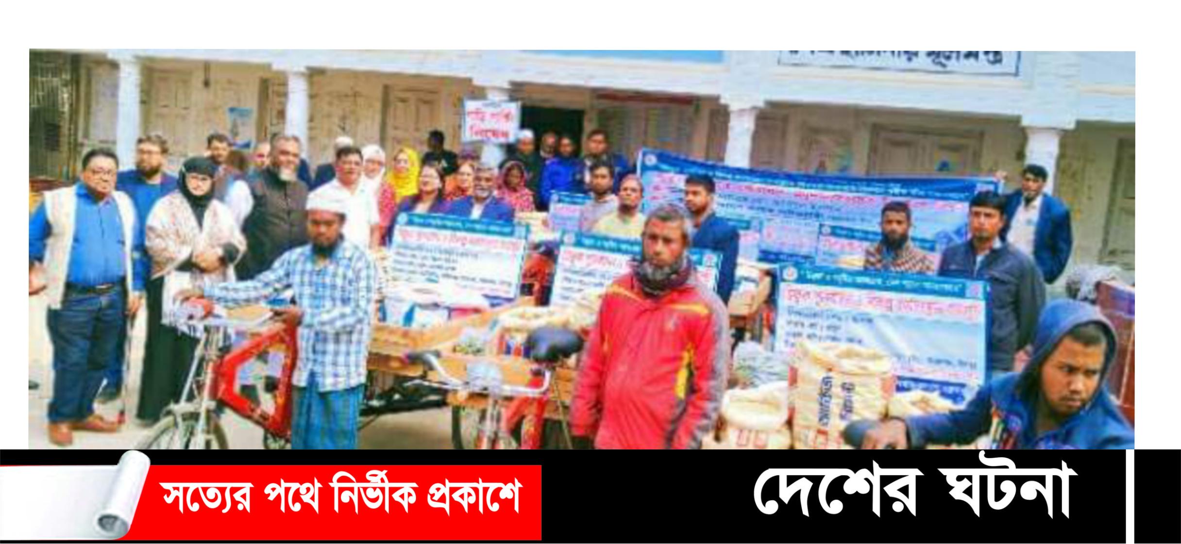 ফরিদগঞ্জে সমাজ সেবা অধিদপ্তরের অধীনে ভিক্ষুকদের মাঝে  সহায়ক উপকরণ বিতরণ