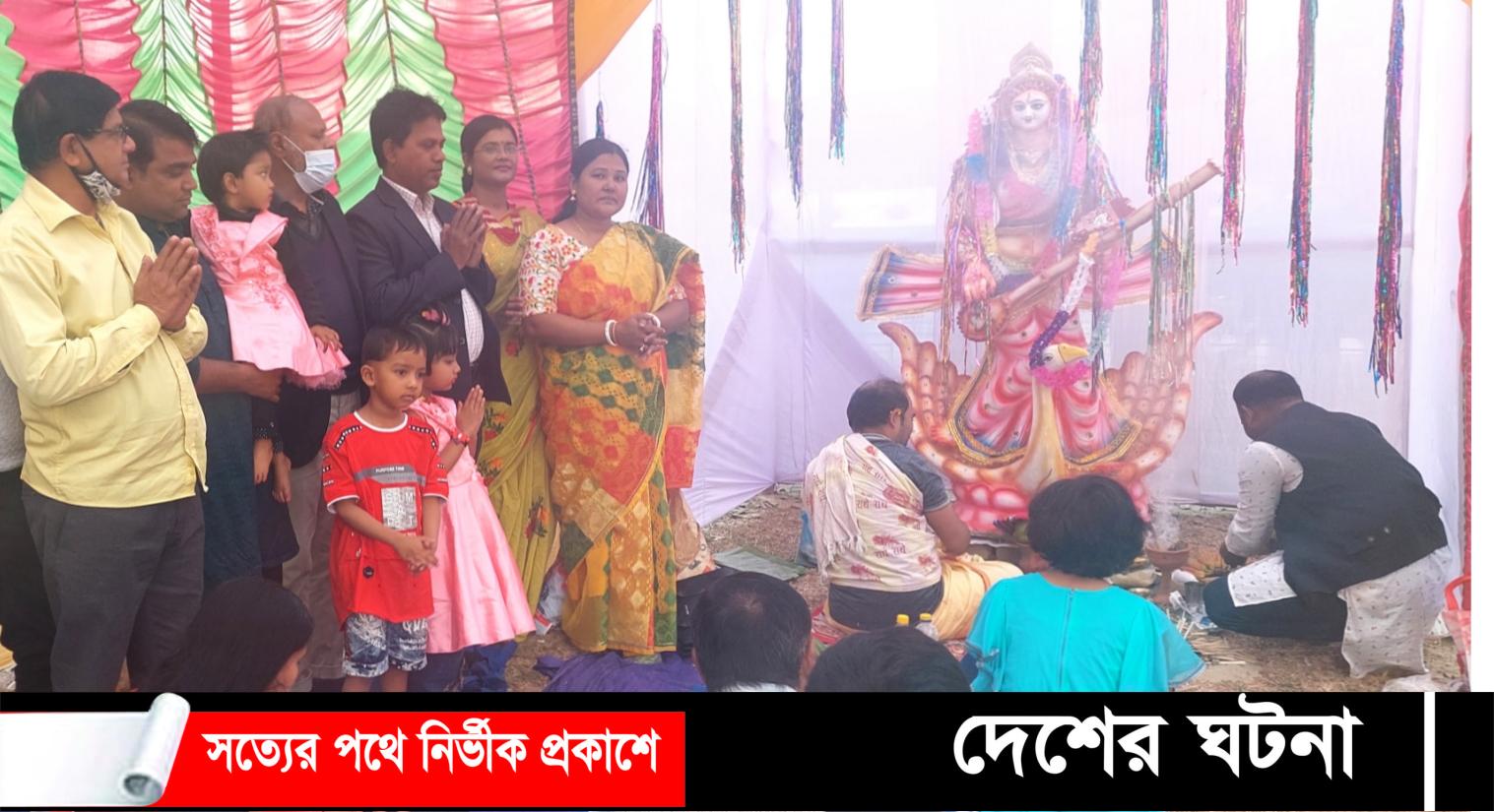 রানীশংকৈলে ৩’শত মন্ডবে পালিত হলো বিদ্যা ও জ্ঞানের দেবী সরস্বতী পুজা