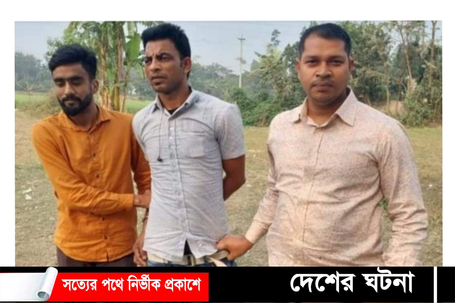 ৬ মাসের সাজা নিয়ে দশ বছর পলাতক: অবশেষে গ্রেফতার