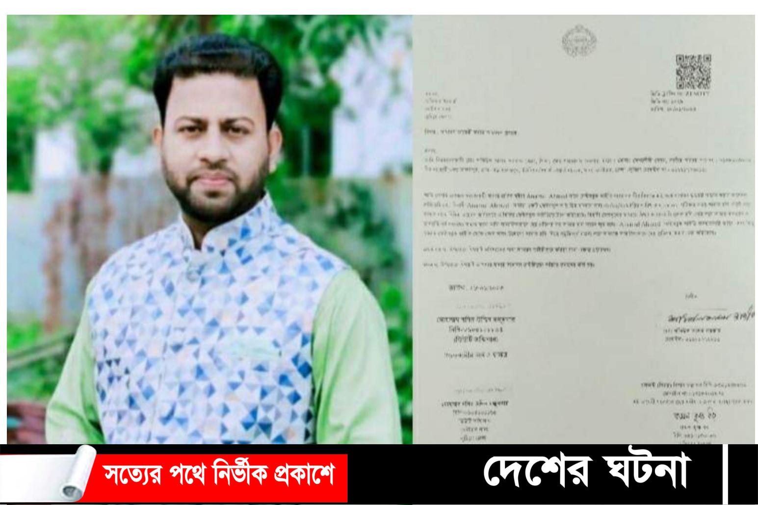 দেবীদ্বারে সাংবাদিকের বিরুদ্ধে ফেসবুকে অপপ্রচার; থানায় জিডি