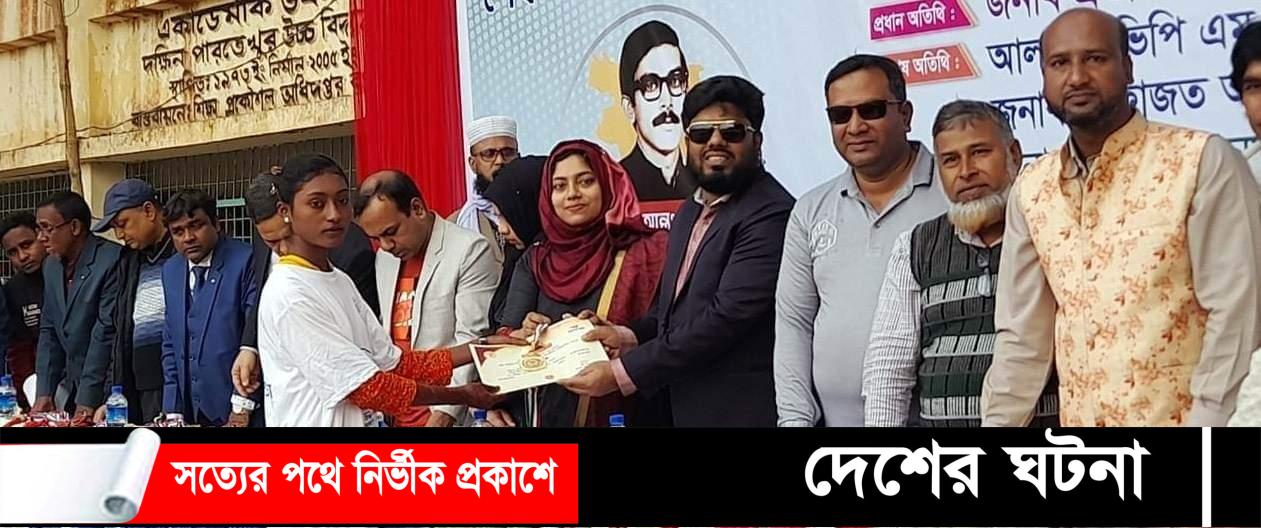 শাজাহানপুরে শেখ কামাল আন্ত:স্কুল ও মাদ্রাসা অ্যাথলেটিকস প্রতিযোগিতা অনুষ্ঠিত