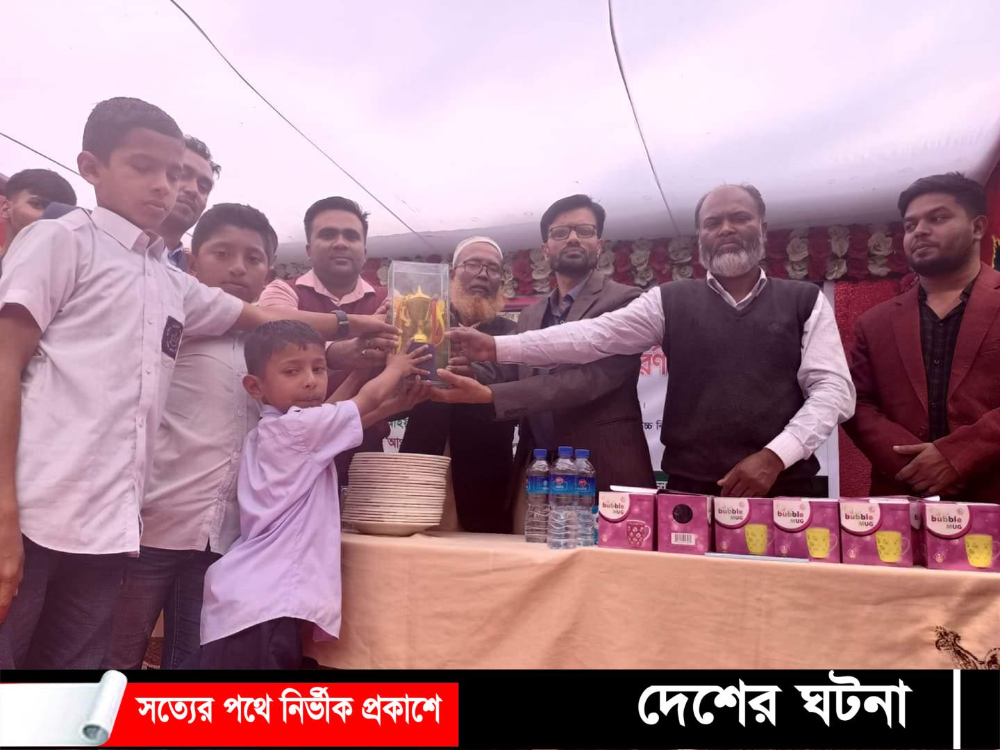 হোমনার দড়িচর প্রাইম মডেল একাডেমির বার্ষিক ক্রীড়া প্রতিযোগিতার পুরস্কার বিতরণ