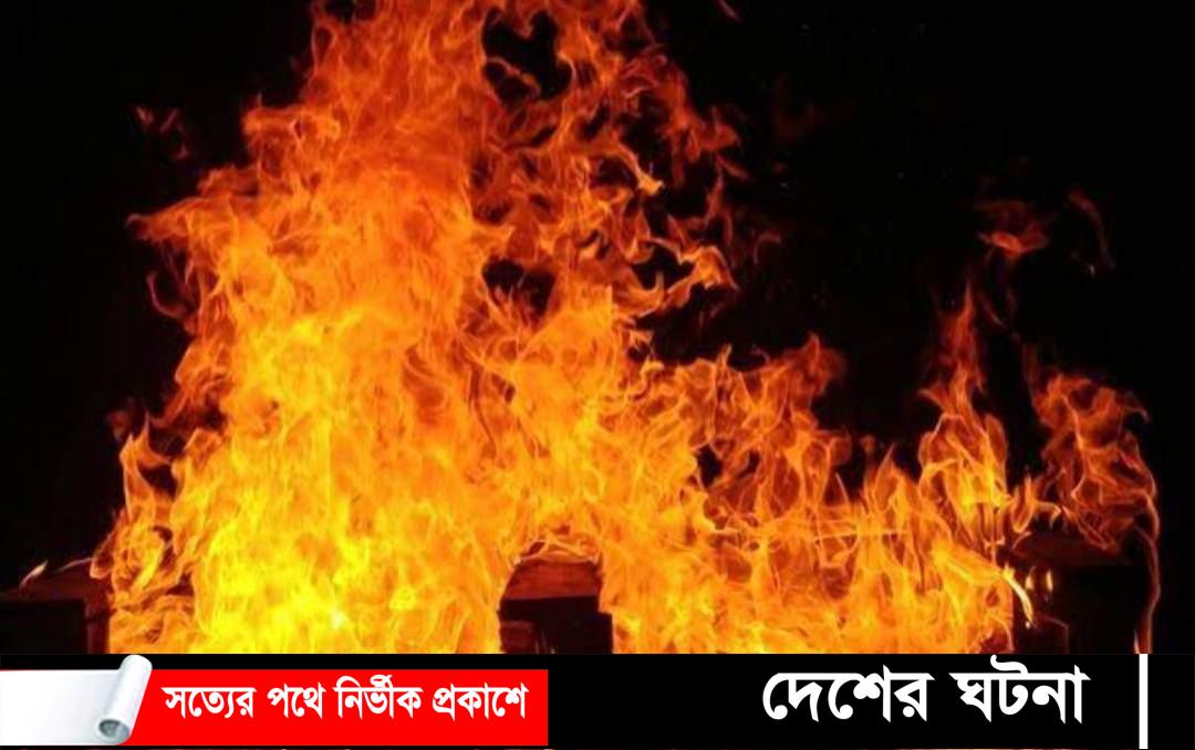 শীতে চুলার আগুন পোহাতে গিয়ে গৃহবধূর মৃত্যু