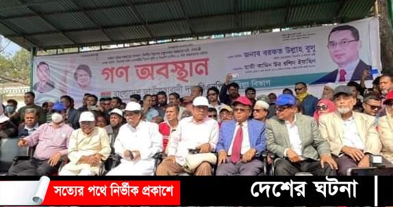 কুমিল্লার টাউন হল মাঠে গণঅবস্থান কর্মসূচিতে মানুষের ঢল