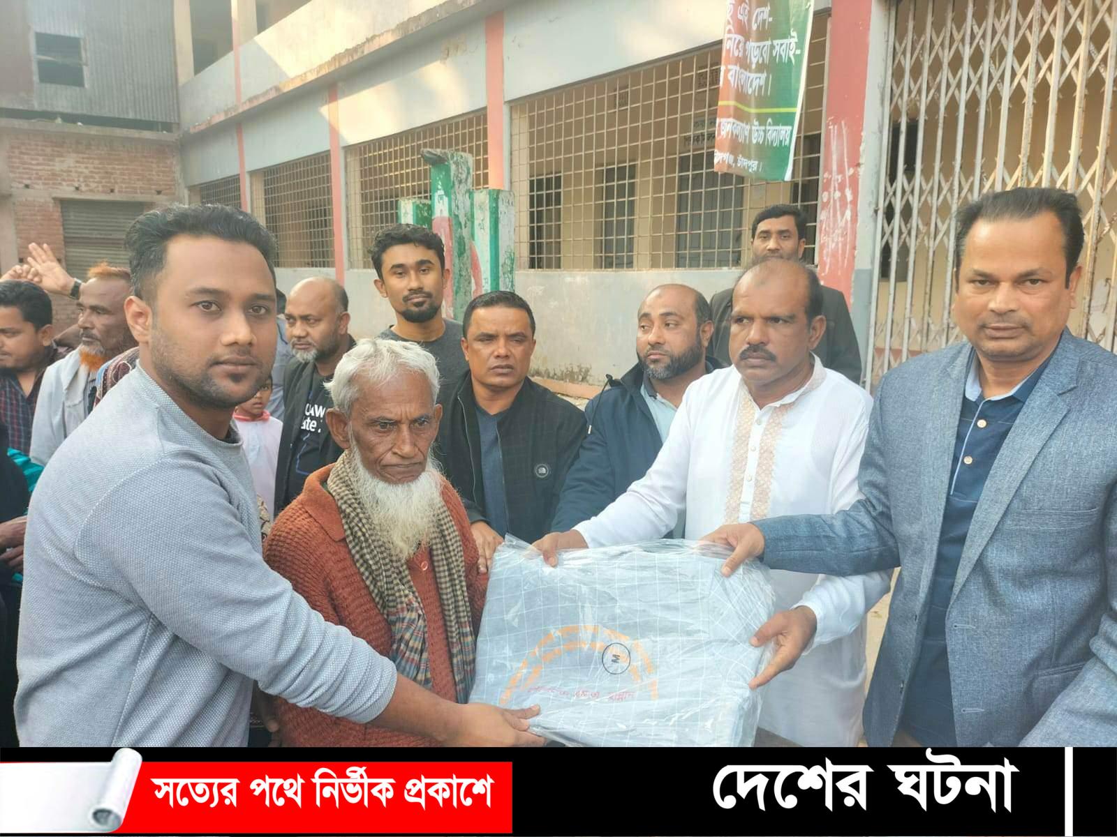 ফরিদগঞ্জ বিএনপির সমন্বয়ক এমএ হান্নানের শীতবস্ত্র বিতরন