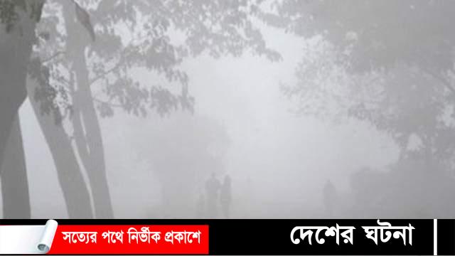চাঁদপুরে শীতের তীব্রতায় বিপর্যস্ত জনজীবন