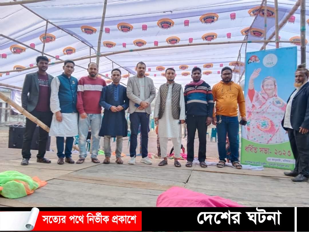 আজ যু্‌বলীগের বর্ধিত সভা: তালতলীতে উৎসবমুখর পরিবেশ