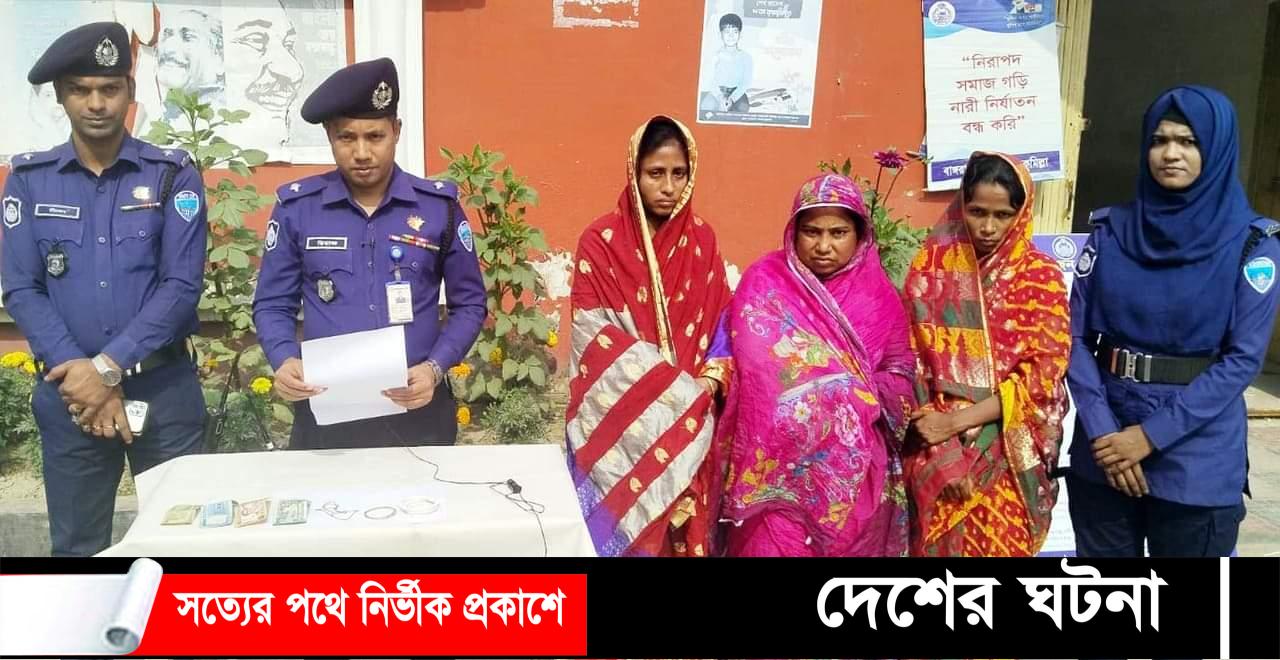 মুরাদনগরে পূজামণ্ডপে গিয়ে সোনার চেইন ছিনতাই: ৩ নারী আটক