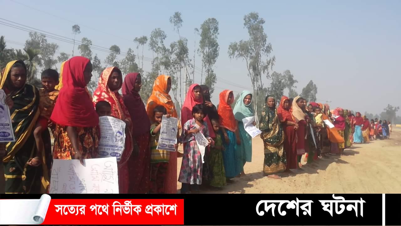 গোবিন্দগঞ্জে স্কুল ছাত্রীকে ধর্ষণকারী ও সহযোগীদের  গ্রেফতারের দাবীতে মানববন্ধন